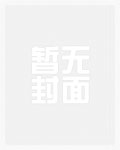 渺轻舟(民国,NP)